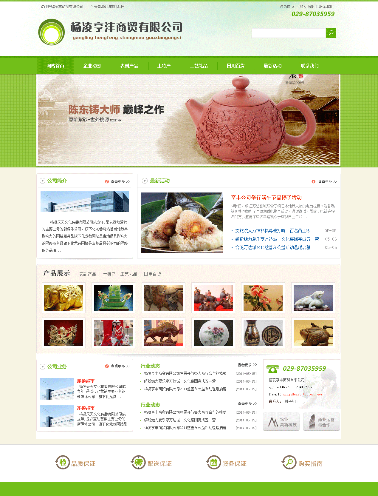 未標(biāo)題-1.png